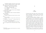 Рассекая волны. Четыре секрета, чтобы довериться. Изображение №6 Рассекая волны. Четыре секрета, чтобы довериться. Изображение №6