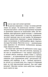 Капитан Смуток (2026). Изображение №1