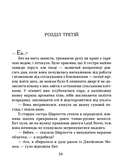 Квіткова ферма. Зображення №1