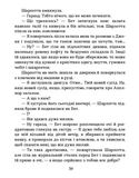 Квіткова ферма. Зображення №2