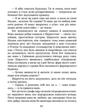 Квіткова ферма. Зображення №3