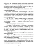 Квіткова ферма. Зображення №4