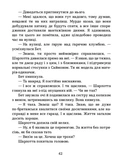 Квіткова ферма. Зображення №5