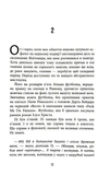 Капитан Смуток (2026). Изображение №5
