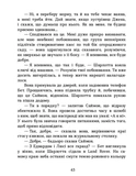 Квіткова ферма. Зображення №6