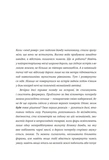 Клуб. Зображення №2
