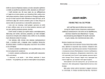 Клуб. Зображення №3