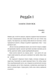 Драгоценности времени. Изображение №2 Драгоценности времени. Изображение №2