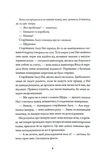 Навігаційна плутанина. Зображення №2