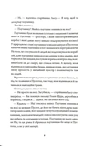 Навігаційна плутанина. Зображення №3