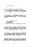 Навігаційна плутанина. Зображення №4