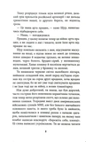 Нуль. Зображення №2