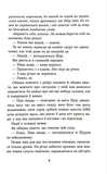 Нуль. Зображення №3