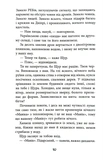 Нуль. Зображення №4