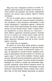 Нуль. Зображення №5