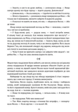 Майже ідеальне літо. Зображення №4