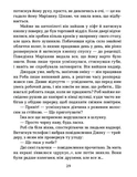 Літо в будинку Мідсамер. Зображення №6
