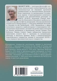 Диагностика диссоциации, связанной с травмой. Изображение №1