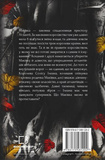 Корона з позолочених кісток. Зображення №1