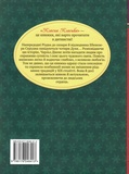 Рождественская песнь в прозе. Святочная повесть с Духами. Изображение №1