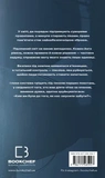 Смена. Изображение №1 Смена. Изображение №1