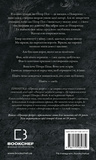 Принци фейрі. Зображення №1