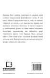101 есей, який змінить ваше мислення. Зображення №1