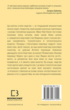 Sapiens. Людина розумна. Коротка історія людства. Зображення №1
