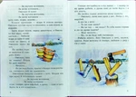 Казки про принців та принцес. Зображення №3 Казки про принців та принцес. Зображення №3
