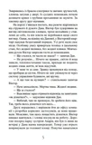 Життя після штучного інтелекту. Зображення №2