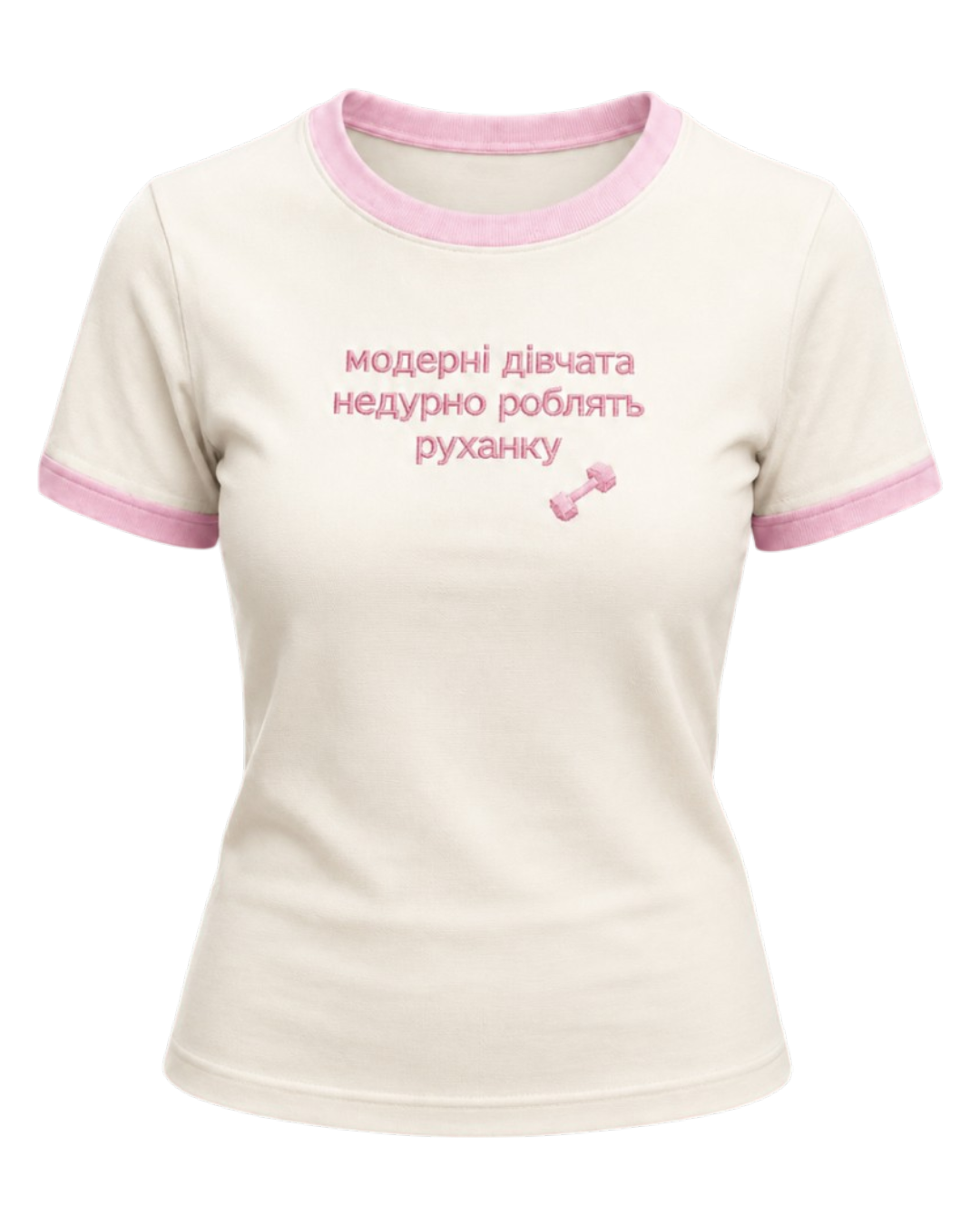 Футболка slim з цитатою Ірини Вільде «Модерні дівчата недурно роблять руханку» L Футболка slim з цитатою Ірини Вільде «Модерні дівчата недурно роблять руханку» L