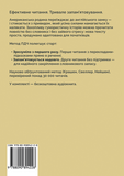 Англійська з Кентервільським привидом. Зображення №1 Англійська з Кентервільським привидом. Зображення №1