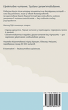 Англійська з Робінзоном Крузо. Зображення №1 Англійська з Робінзоном Крузо. Зображення №1