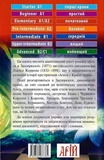 Аліса в задзеркаллі. Зображення №1 Аліса в задзеркаллі. Зображення №1