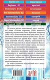 Снігова королева. Зображення №1