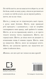 Жизнь, которая вас ждет. Изображение №1 Жизнь, которая вас ждет. Изображение №1