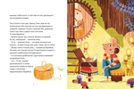 Каждое счастливое мгновение. Изображение №1