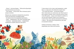 День свободы. Изображение №4 День свободы. Изображение №4