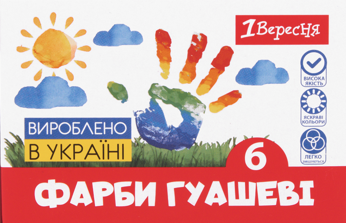 Фарби гуашеві 1Вересня Classic 6 кольорів 20 мл Фарби гуашеві 1Вересня Classic 6 кольорів 20 мл
