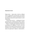 Витраж памяти. Изображение №1 Витраж памяти. Изображение №1
