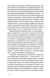 Витраж памяти. Изображение №4 Витраж памяти. Изображение №4