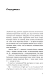 Святые, грешные и голые. История тела и телесности. Изображение №3 Святые, грешные и голые. История тела и телесности. Изображение №3