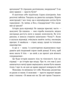 Святые, грешные и голые. История тела и телесности. Изображение №5 Святые, грешные и голые. История тела и телесности. Изображение №5