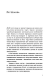 Народная демонология. Русалки, ведьмы и черти. Изображение №4