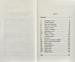 Хоббит, или Туда и обратно. Изображение №1 Хоббит, или Туда и обратно. Изображение №1
