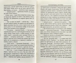 Хоббит, или Туда и обратно. Изображение №4 Хоббит, или Туда и обратно. Изображение №4