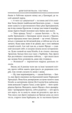Властелин колец. Братство кольца. Книга 1. Изображение №7 Властелин колец. Братство кольца. Книга 1. Изображение №7