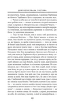 Властелин колец. Братство кольца. Книга 1. Изображение №9 Властелин колец. Братство кольца. Книга 1. Изображение №9