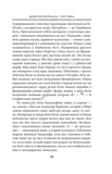 Властелин колец. Братство кольца. Книга 1. Изображение №11 Властелин колец. Братство кольца. Книга 1. Изображение №11