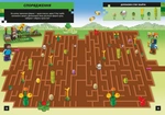 LEGO® Minecraft® В поисках незерита. Изображение №3